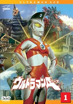 Amazon.co.jp: ウルトラマンA(エース) Vol.1 [DVD] : 高峰圭二, 星