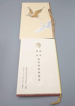 Amazon.co.jp: レア松田聖子 神田正輝 結婚式 婚礼 引き出物 大淵銀器