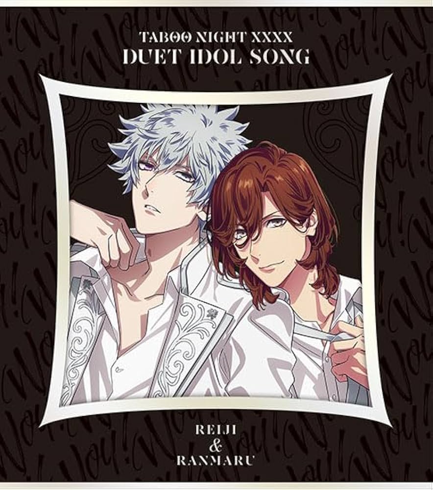 Amazon | 劇場版 うたの☆プリンスさまっ♪ TABOO NIGHT XXXX