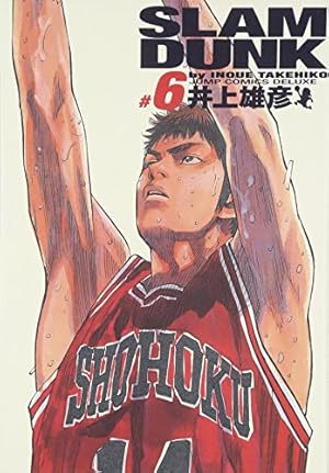 Amazon.co.jp: SLAM DUNK 完全版 24 (ジャンプ・コミックスデラックス