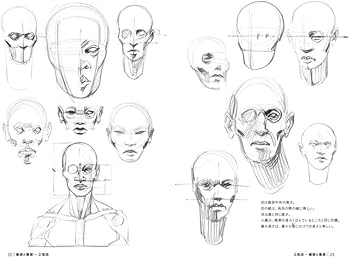 箱と円筒で描く モルフォ人体デッサン ミニシリーズ | ミシェル