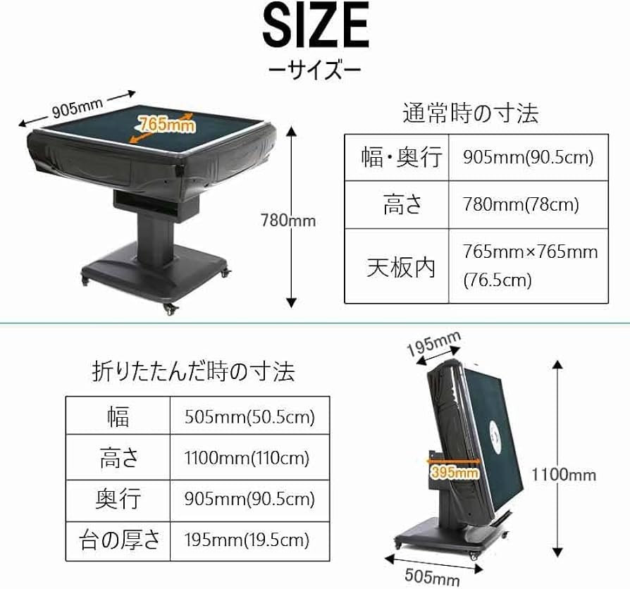 Amazon | 雀華 全自動麻雀卓 折りたたみ式マージャン卓 雀荘牌33ミリ牌