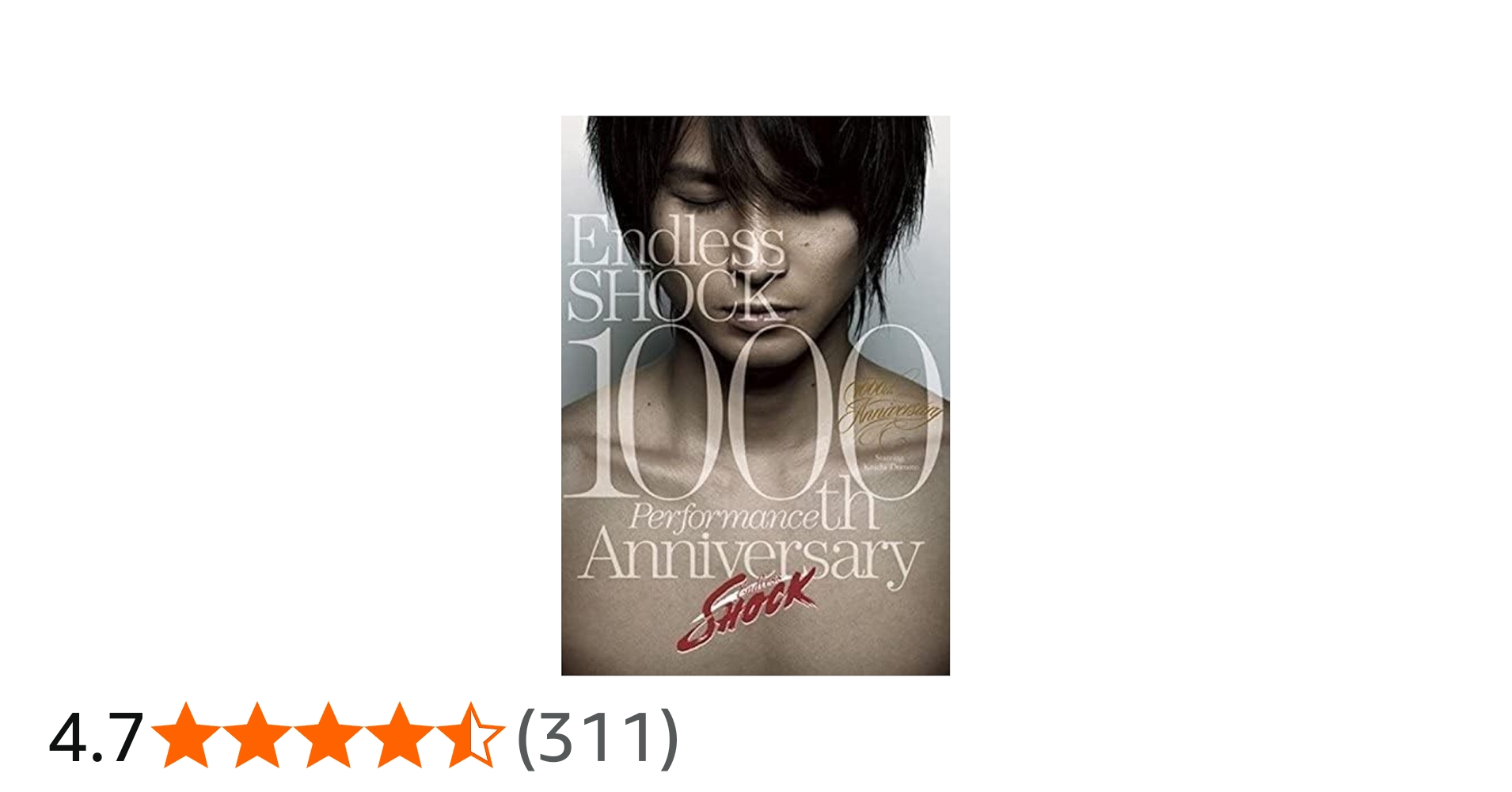 Amazon.co.jp: Endless SHOCK 1000th Performance Anniversary 【初回