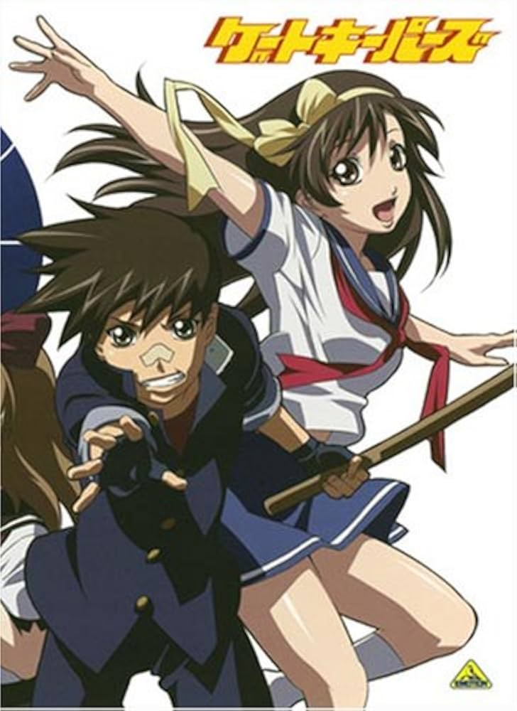 Amazon.co.jp: ゲートキーパーズ DVD-BOX : 長沢美樹, 有本欽隆, 鈴木