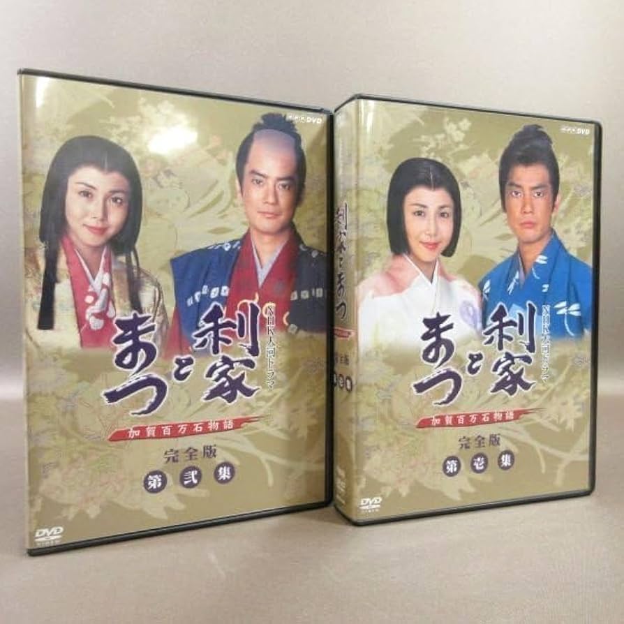 Amazon.co.jp: K133 /唐沢寿明 松嶋菜々子「NHK大河ドラマ 利家とまつ