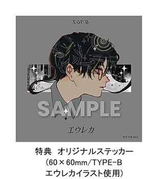 Amazon.co.jp: 【限定特典ステッカー付き】 なとり 劇場 ( 完全生産