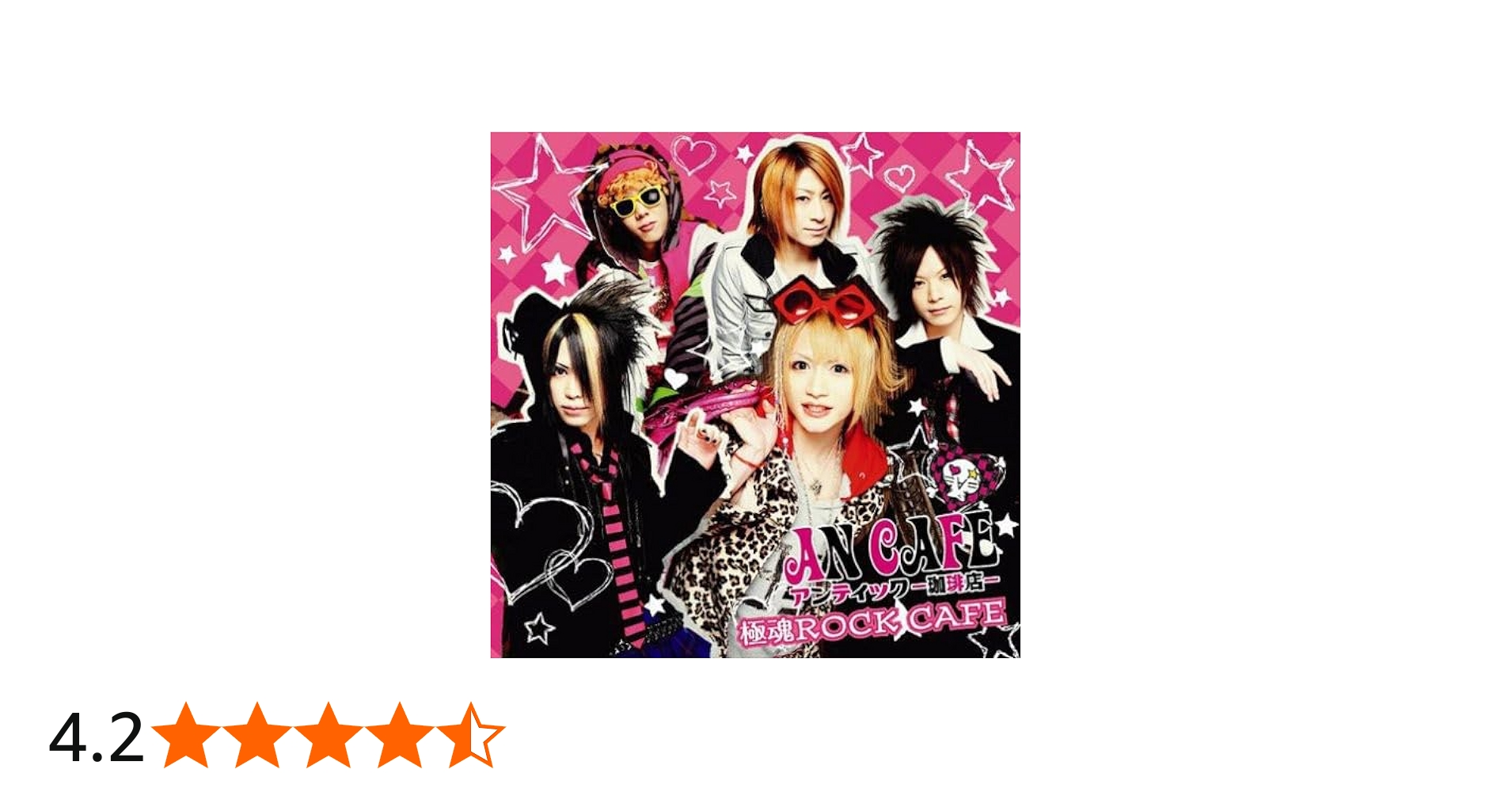 Amazon.co.jp: 極魂ROCK CAFE: ミュージック