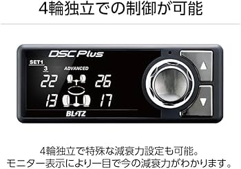 Amazon | BLITZ(ブリッツ) 車高調キット【DAMPER ZZ-R SpecDSC Plus