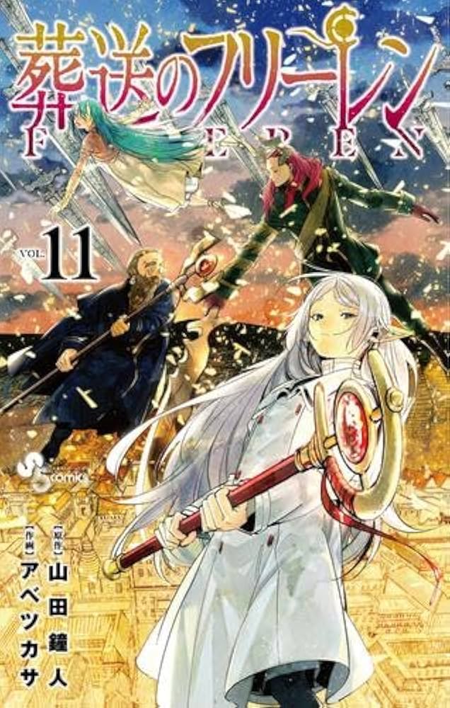 葬送のフリーレン コミック 1-11巻セット |本 | 通販 | Amazon