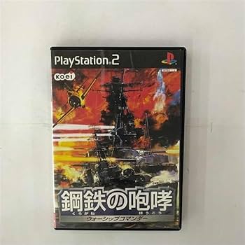 Amazon | 鋼鉄の咆哮 ~ウォーシップコマンダー~ | ゲーム