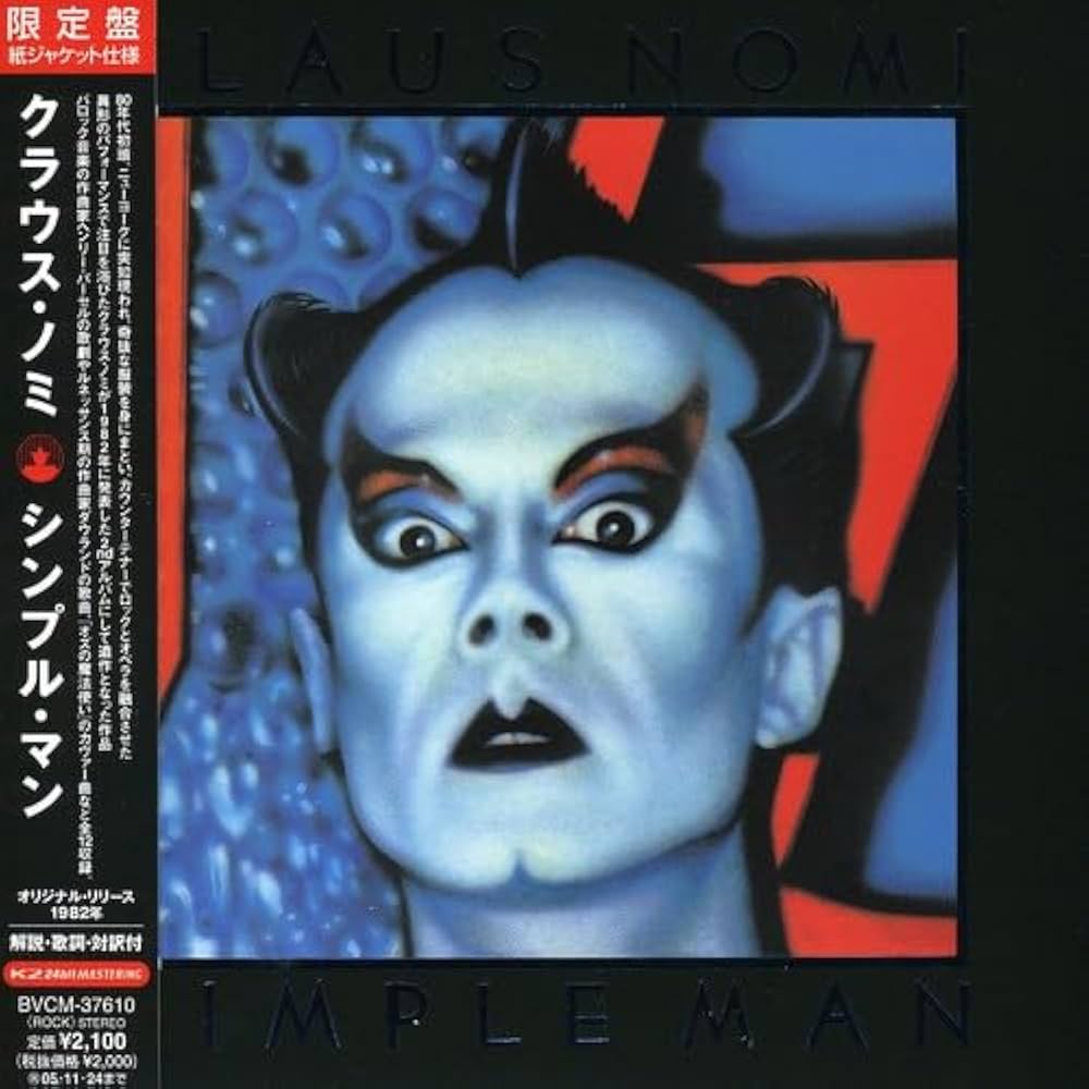 Amazon.co.jp: シンプル・マン(紙ジャケット仕様): ミュージック