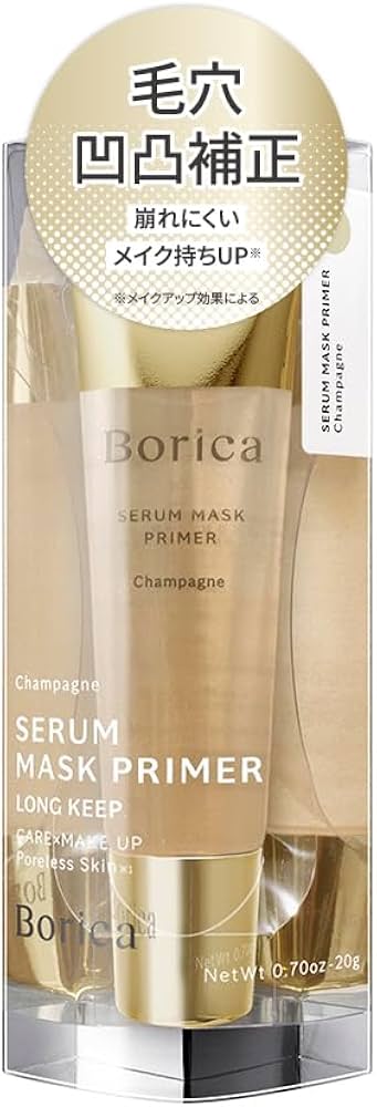 Amazon.co.jp: Borica ボリカ 美容液マスクプライマー 毛穴カバー 保湿