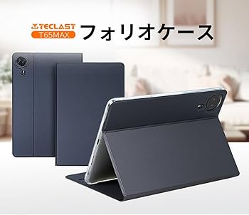 Amazon | TECLAST T65 Max Android 14 専用保護ケース、13インチ