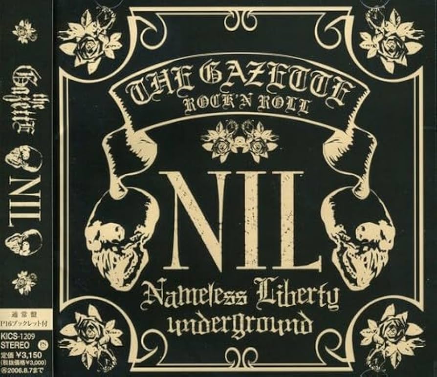 Amazon.co.jp: NIL - ガゼット: ミュージック