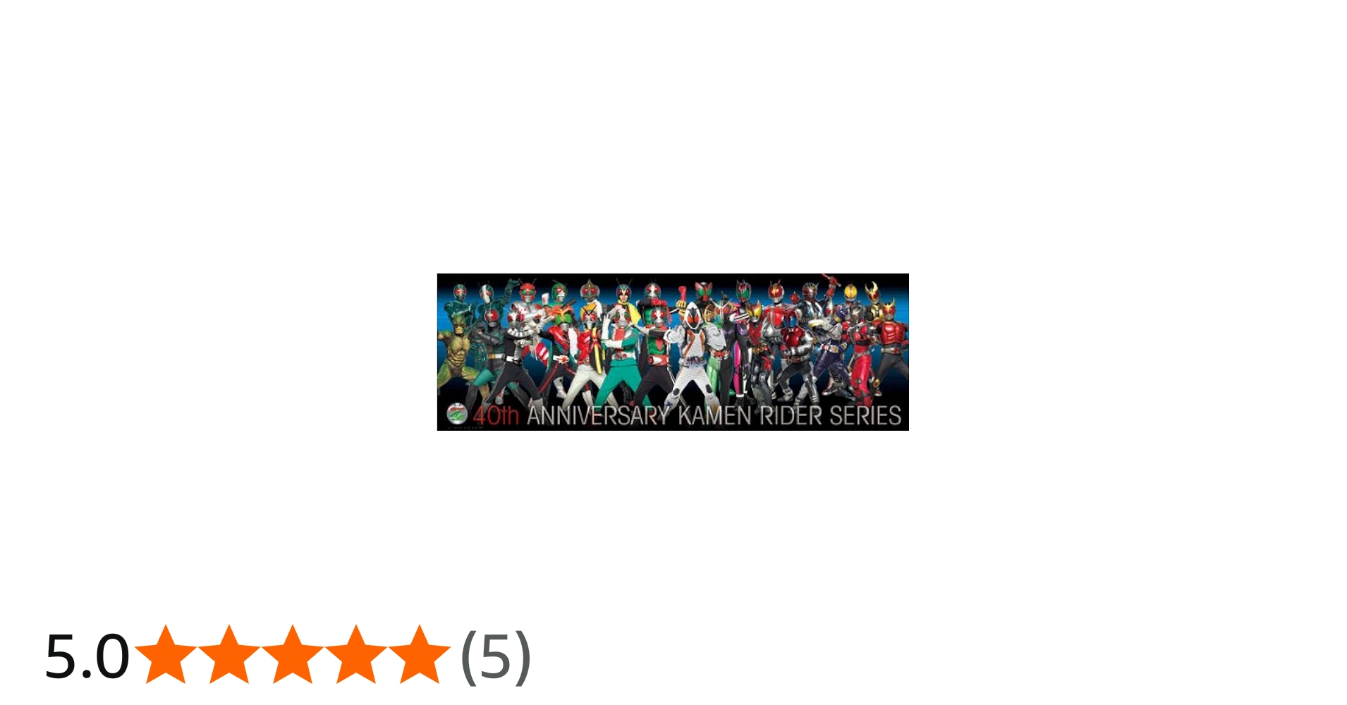 Amazon.co.jp: 仮面ライダー 950ピース 40th ANNIVERSARY KAMEN RIDER