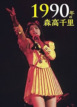Amazon.co.jp: 1990年の森高千里【3枚組完全初回生産限定BOX[2Blu-ray+