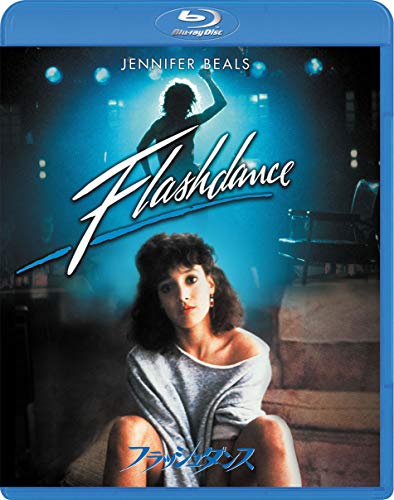 Flashdance…What A Feeling』Irene Cara 歌詞和訳｜『フラッシュダンス
