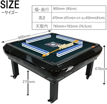 Amazon | 雀華 全自動麻雀卓 麻雀卓 雀卓 全自動雀卓 麻雀 麻雀牌 28mm