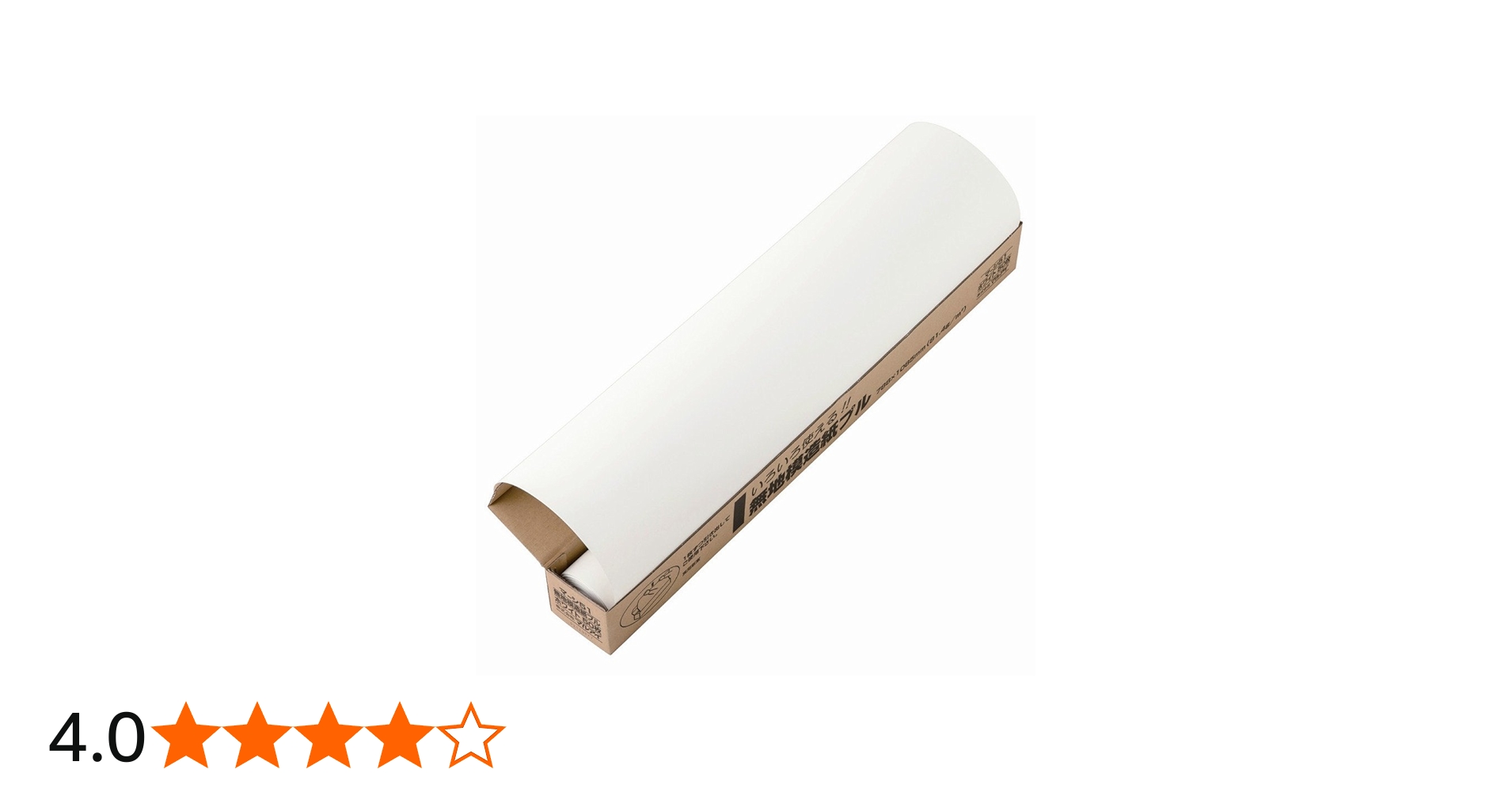 Amazon | マルアイ 模造紙 白 大判 無地 788mm幅 50枚 マ-シ51