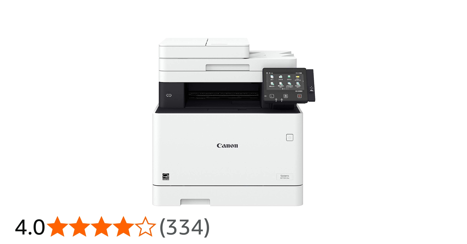 Amazon.co.jp: Canon レーザープリンター A4カラー複合機 Satera