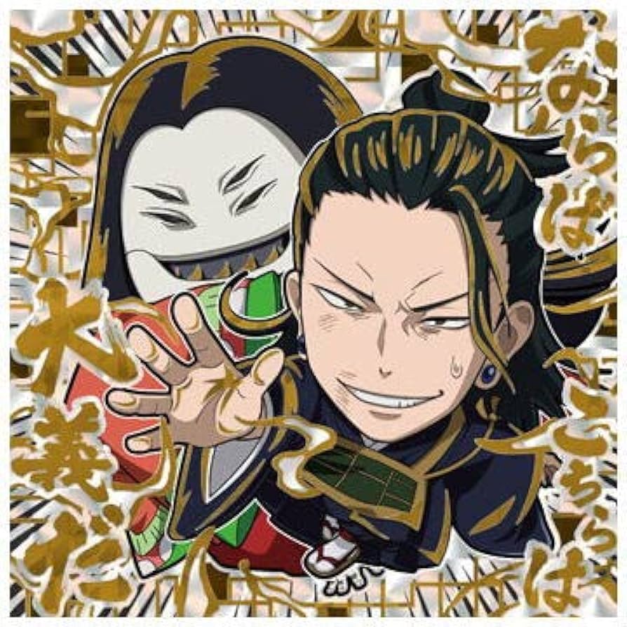 Amazon | にふぉるめーしょん 劇場版 呪術廻戦 0 ディフォルメシール