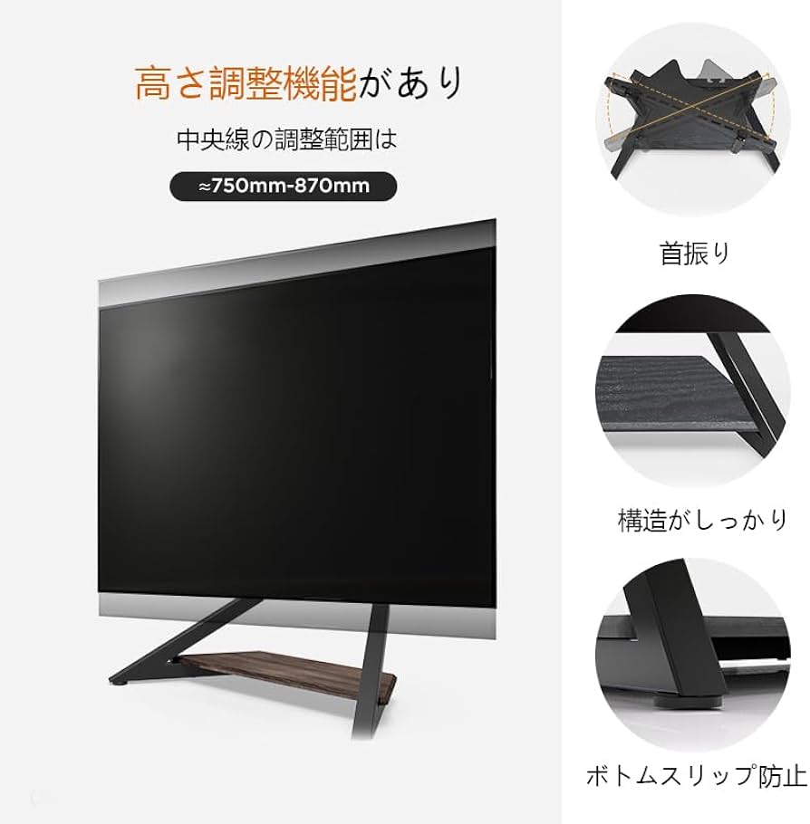 Amazon.co.jp: FITUEYES DESIGN テレビスタンド ロータイプ 55～88