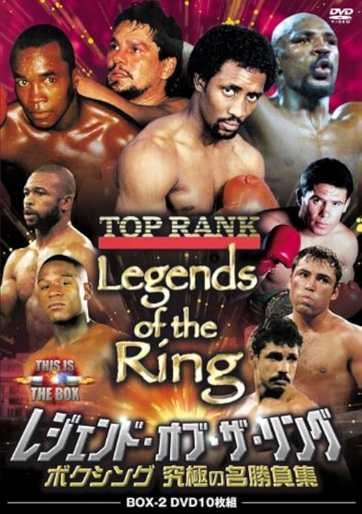 Amazon.co.jp: レジェンド・オブ・ザ・リング/ボクシング 究極の名勝負