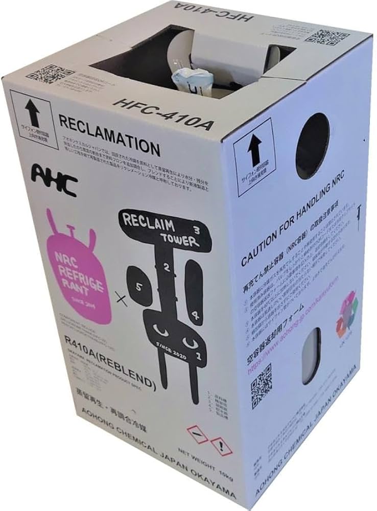 Amazon.co.jp: AOHONG R410A再生フロンガス 10kg NRC容器 冷媒ガス