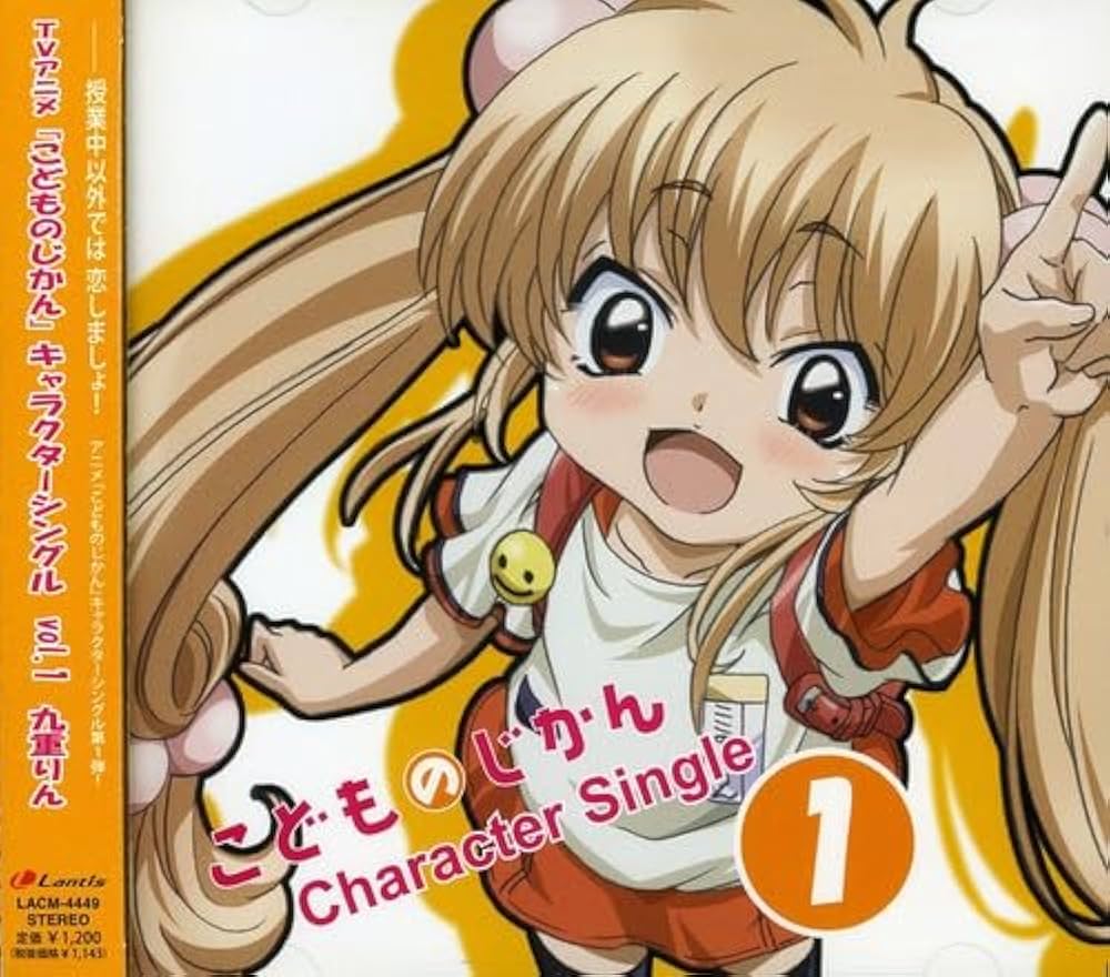 THE COMIN' CD 明日 FOR THE KIDS カミン 明日 FOR THE KIDS/THE COMIN