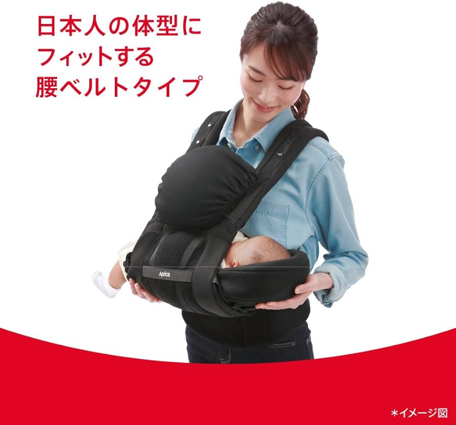 Amazon.co.jp: Aprica(アップリカ) 抱っこ紐 コランハグ ライト 0か月