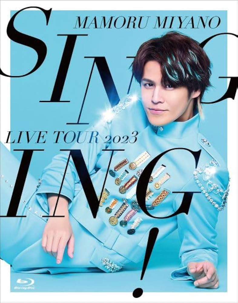 Amazon.co.jp: MAMORU MIYANO ARENA LIVE TOUR 2023 ～SINGING! [Blu