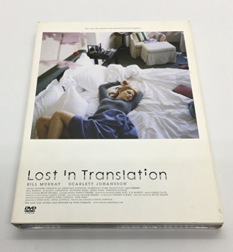 ロスト・イン・トランスレーション | ソフィア・コッポラのあらすじ