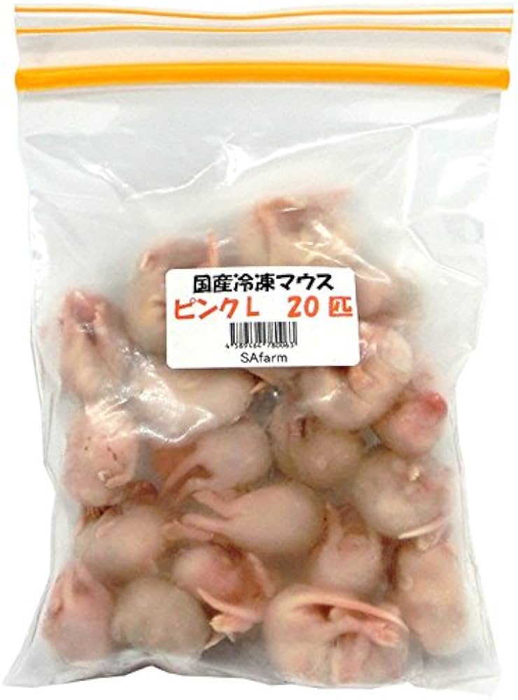 Amazon | 冷凍マウス ピンクマウス L 20匹 国産 SAfarm | SAfarm