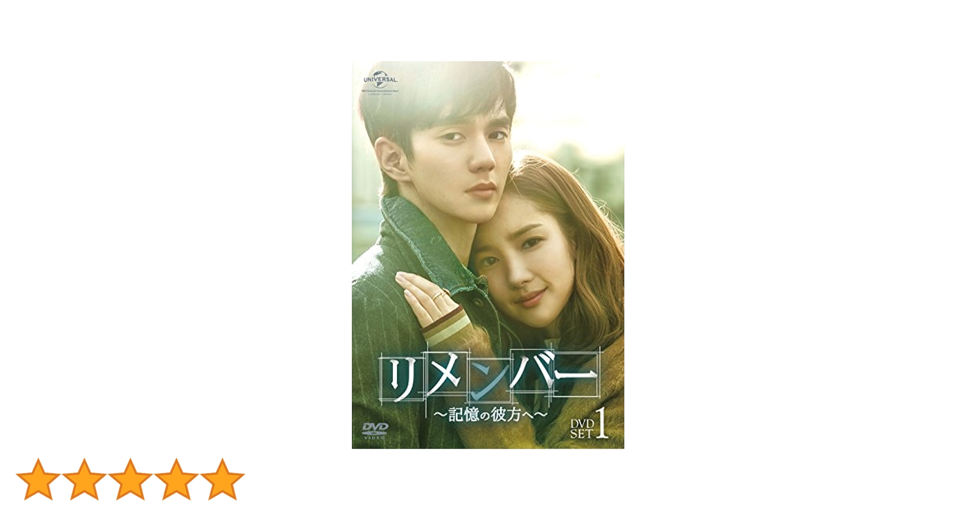 韓国ドラマ リメンバー ost ユスンホ パクミニョン 韓国ドラマOST