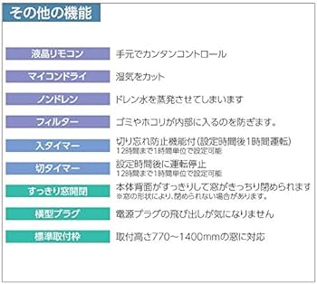 Amazon | コイズミ 窓用エアコン ホワイト KAW-1902/W | コイズミ