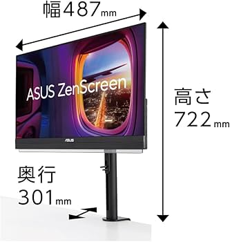 Amazon.co.jp: 【Amazon.co.jp限定】ASUS ポータブルモニター