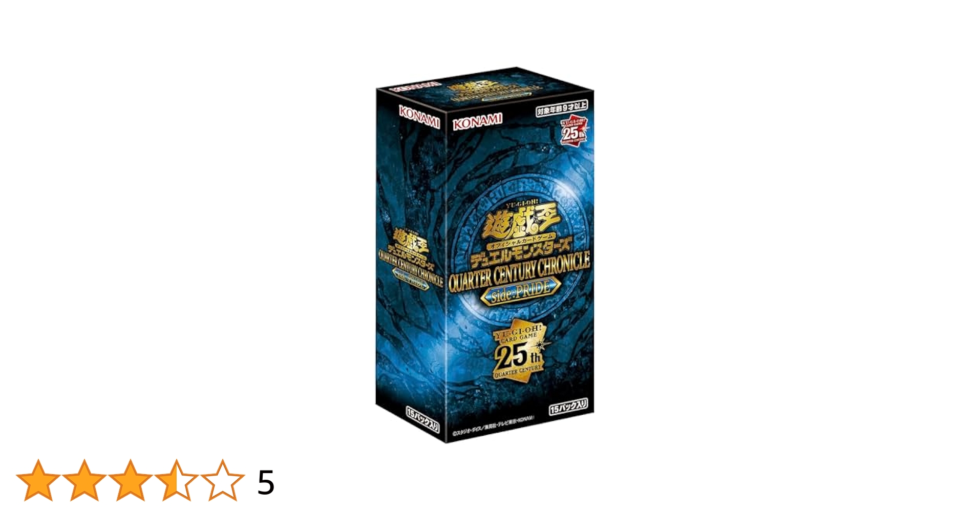 MTG インベイジョン トーナメントボックス 日本語版 未開封 シュリンク