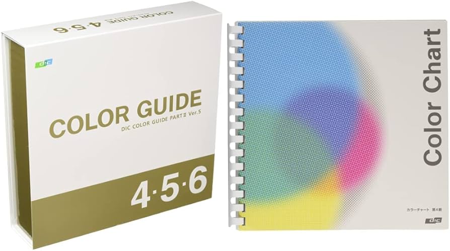 Amazon | DIC カラーガイドPART2 4巻・5巻・6巻 第5版 & セルリング型