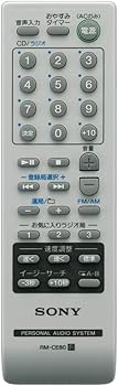 Amazon.co.jp: ソニー CDラジオ ZS-E80 : FM/AM/ワイドFM対応 語学学習