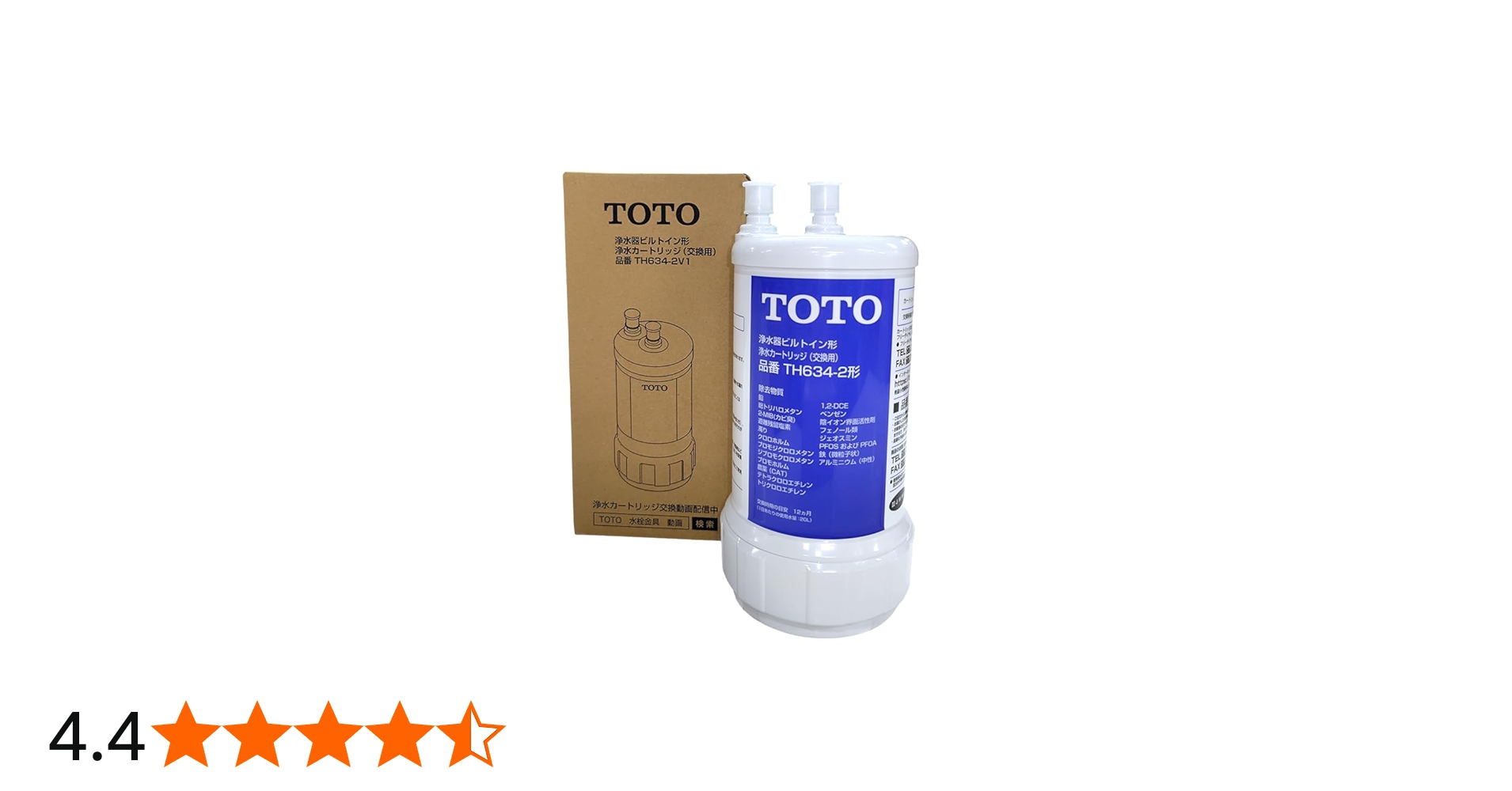 Amazon.co.jp: 【Amazon.co.jp限定】TOTO 正規品 浄水カートリッジ