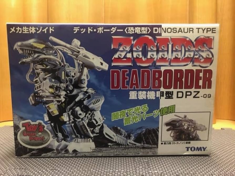 Amazon.co.jp: ZOIDS ゾイド デッド ボーダー 恐竜型 : おもちゃ
