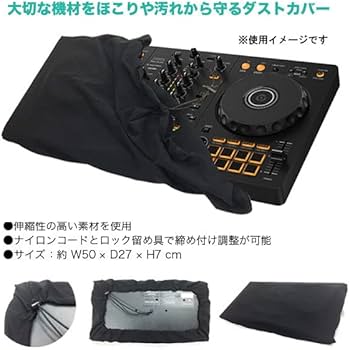 Amazon | DJコントローラー DDJ-FLX4 + 教則本 + ダストカバー セット