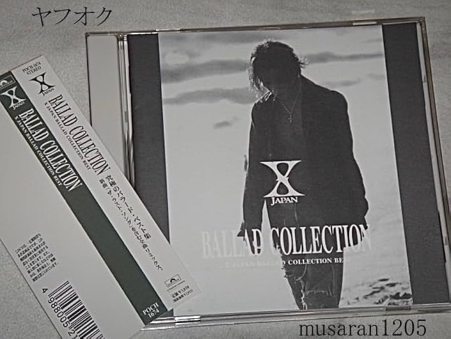 Amazon.co.jp: X JAPAN/CD/BALLAD COLLECTION/HIDE/yoshiki/HIDE/toshi