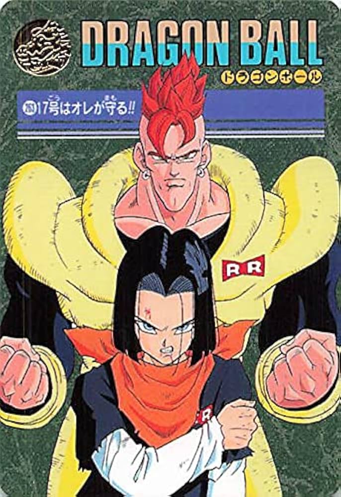 ドラゴンボール カードダス ビジュアルアドベンチャー 171 カード