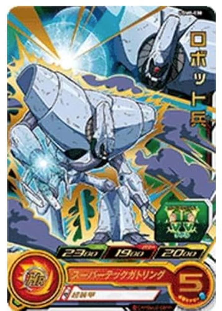 ドラゴンボールヒーローズ JPB-09 ロボット兵 再録 エラーカード