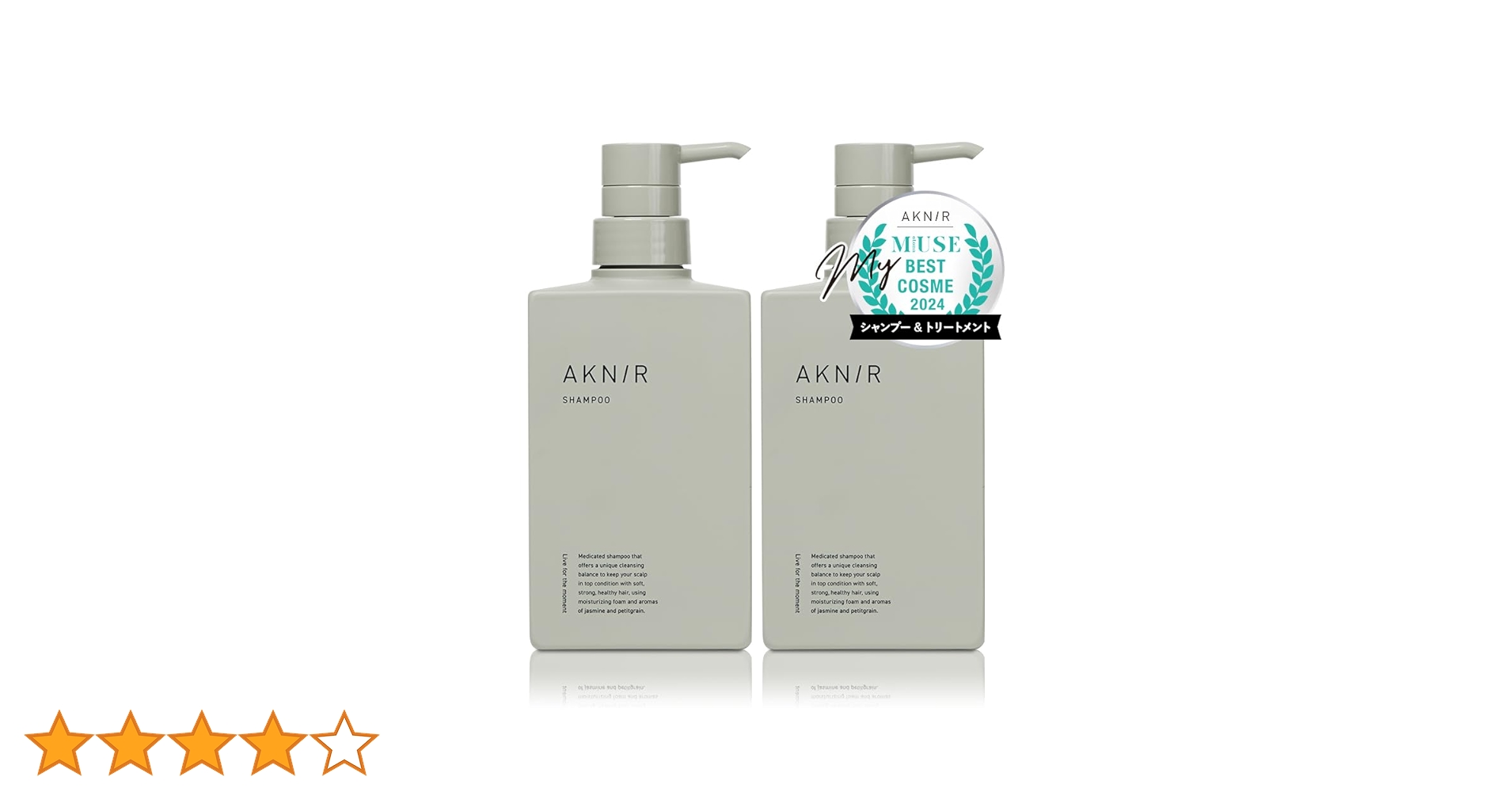 AKNR トリートメント 3個セット AKNIR トリートメント 詰め替え 3個