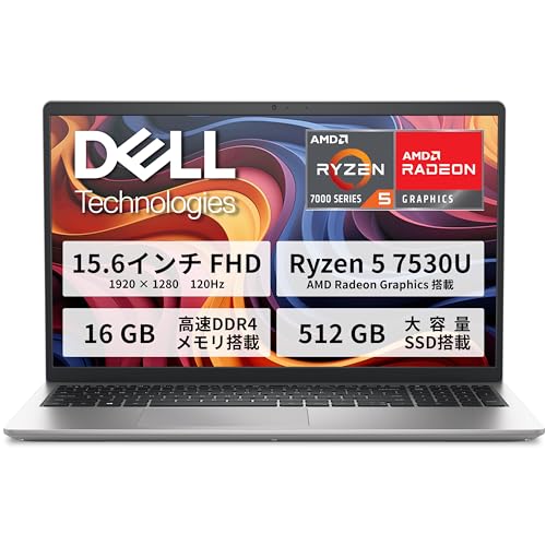 Dell 15 Ryzen 5 7530U」の人気商品一覧 | 安い商品を通販サイトから