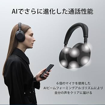 Amazon.co.jp: ソニー(SONY)WH-1000XM6 プラチナシルバー:ワイヤレス