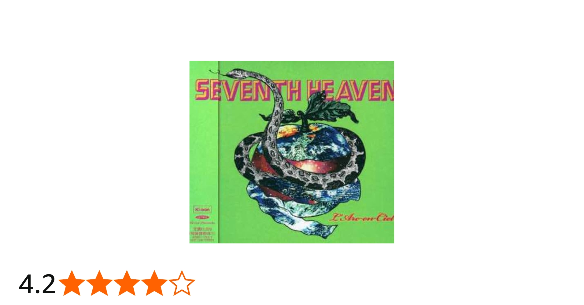 Amazon.co.jp: SEVENTH HEAVEN: ミュージック