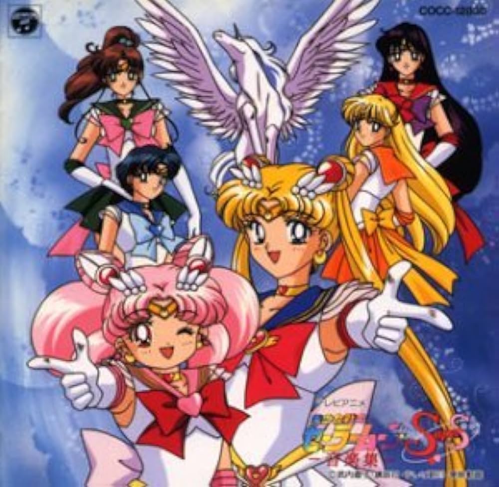 Amazon.co.jp: 美少女戦士セーラームーンSS 音楽集: ミュージック